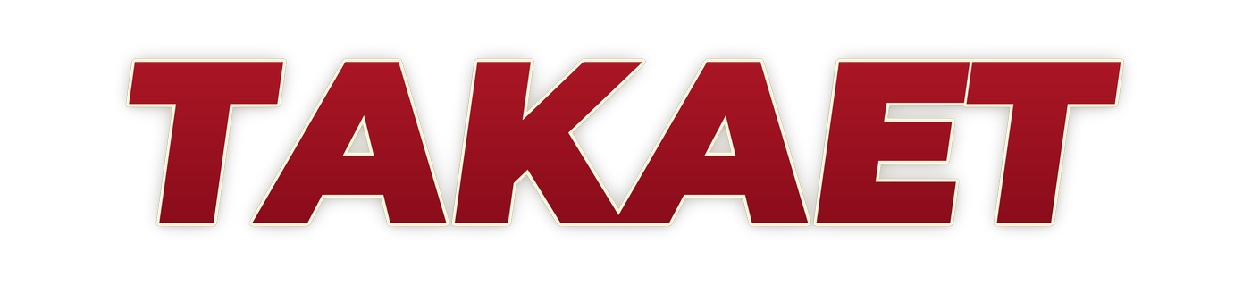 takaet